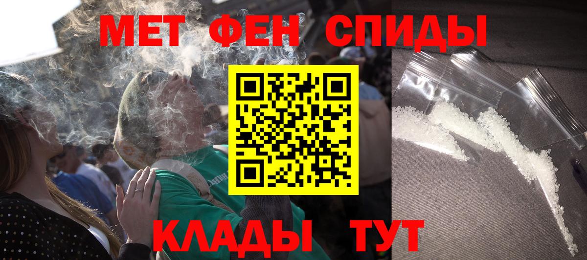 Amphetamine  АМФ Розовый  Amphetamine  Вход с VPN  Кумертау 