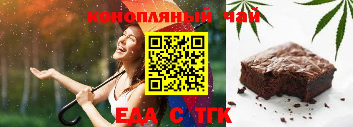 Кокаин Кумертау