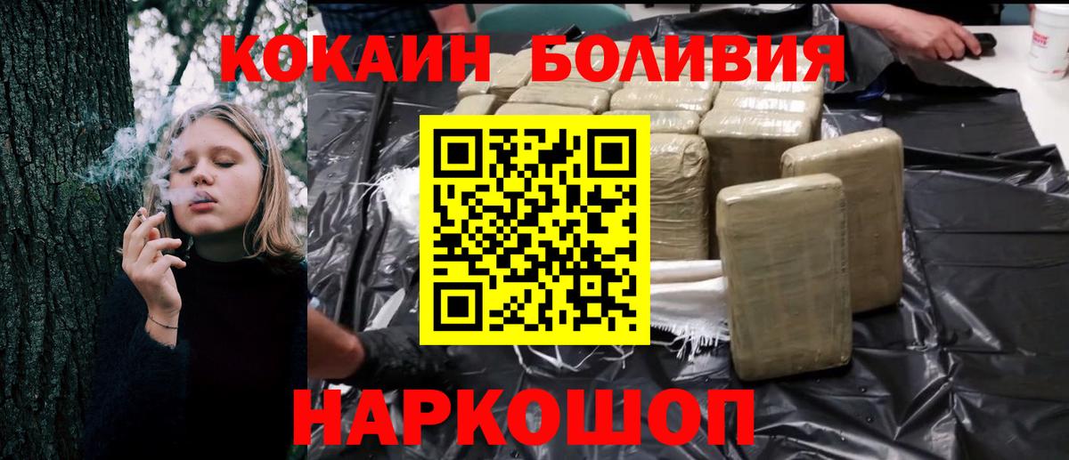Cocaine 97% Кумертау