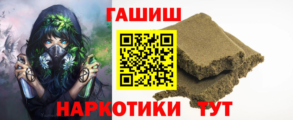 ГАШ Изолятор Кумертау