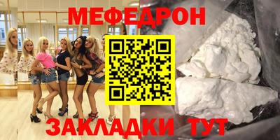МДМА Бузулук