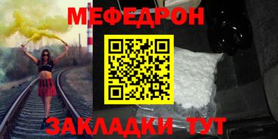 скорость mdpv Ярцево