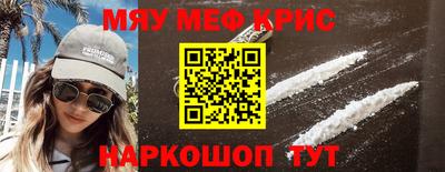 прущие грибы Бугуруслан