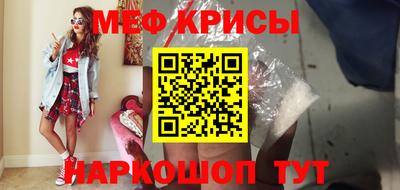 прущие грибы Бугуруслан