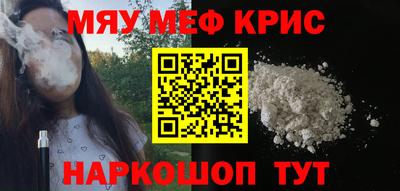 прущие крисы Будённовск
