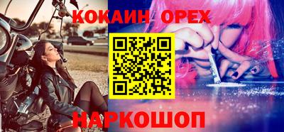 прущие крисы Будённовск