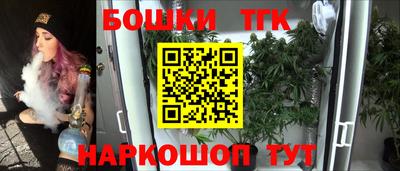 прущие крисы Будённовск