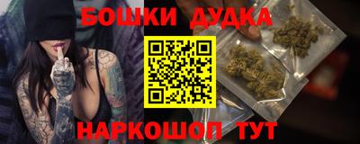 прущие грибы Бугуруслан