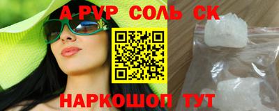 МДМА Бузулук