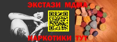 прущие грибы Бугуруслан