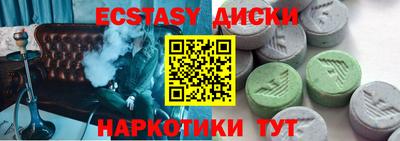 МДМА Бузулук
