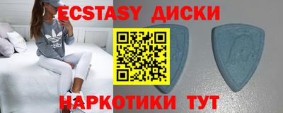 прущие крисы Будённовск