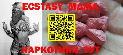 прущие крисы Будённовск