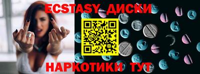 МДМА Бузулук