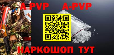 прущие крисы Будённовск