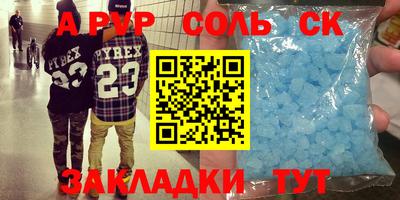 прущие крисы Будённовск