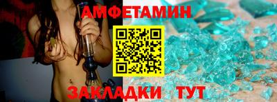 прущие грибы Бугуруслан