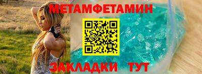 МДМА Бузулук