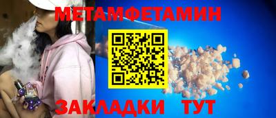 прущие грибы Бугуруслан
