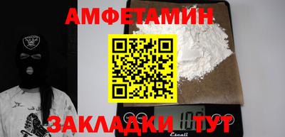 прущие грибы Бугуруслан