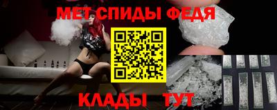 МДМА Бузулук