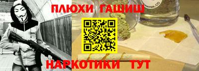 прущие грибы Бугуруслан