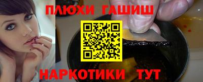 МДМА Бузулук