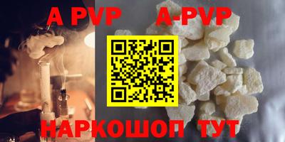трава Ярославль