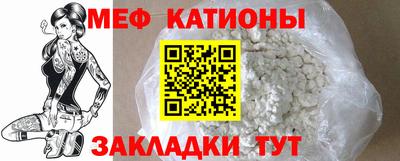 прущие грибы Бугуруслан