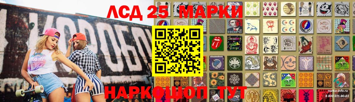Кумертау  LSD-25 экстази ecstasy  ЛСД экстази ecstasy  LSD-25 экстази  Вход с VPN 