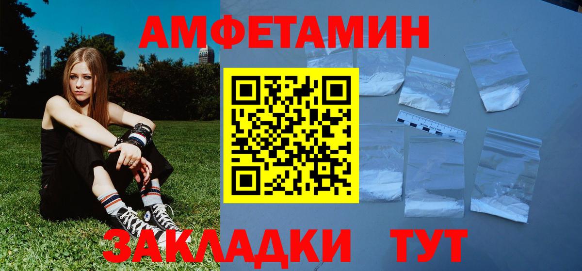 Первитин пудра Кумертау