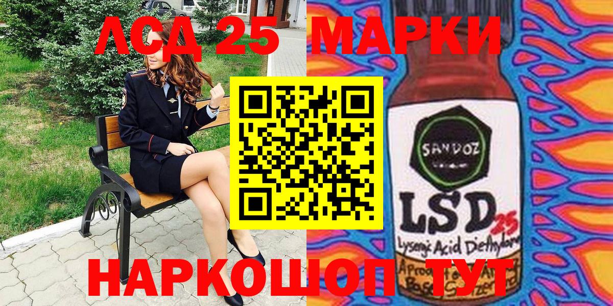 купить закладку  Вход с VPN  Марки NBOMe 1500мкг  Кумертау  Марки NBOMe 1500мкг 