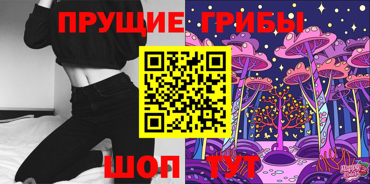 Псилоцибиновые грибы Psilocybine cubensis Кумертау