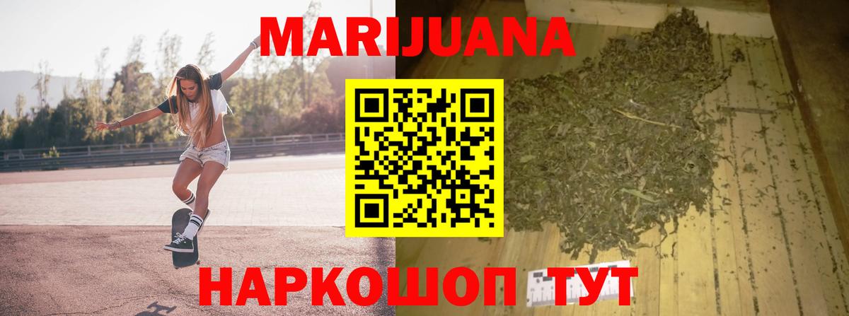 Кумертау  Шишки марихуана Amnesia  Бошки марихуана семена  МАРИХУАНА гибрид  Вход с VPN  Шишки марихуана THC 21% 
